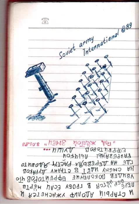 Вирши. Дорога А. Поколение ефрейторов