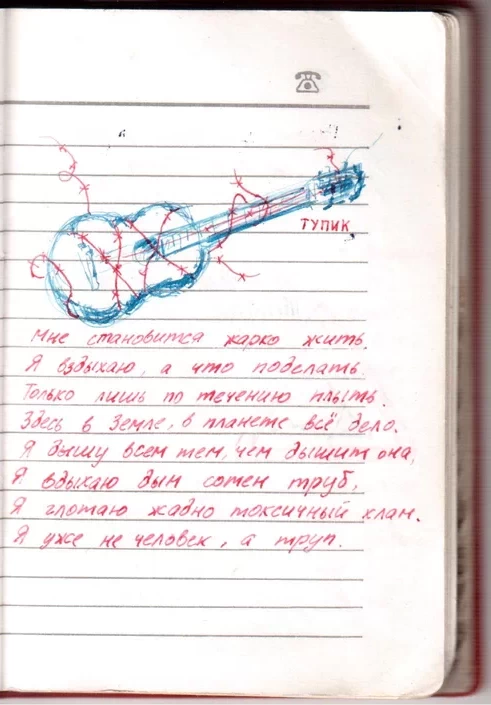 Армейский блокнот 1988-1989. Макс Вандтке. Жарко жить
