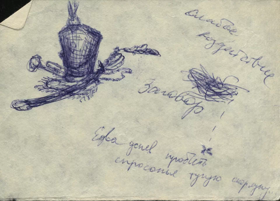 Армейский блокнот 1988-1989. Темы