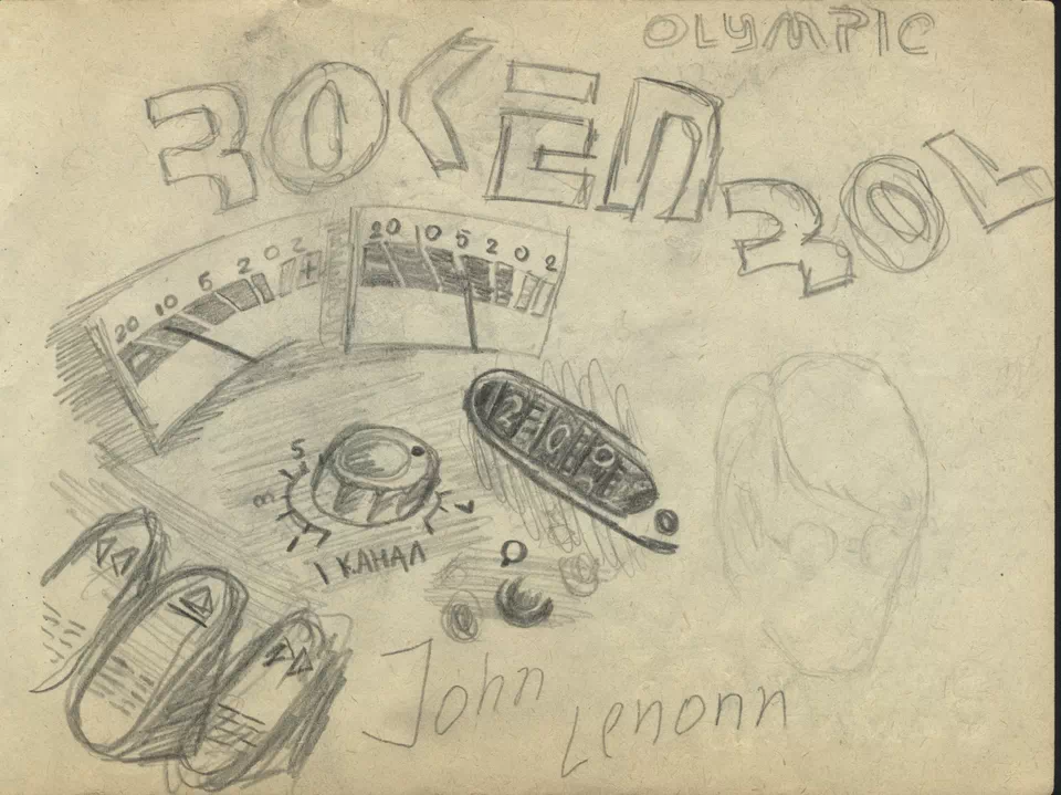 Вирши. Темы (1984-1985)