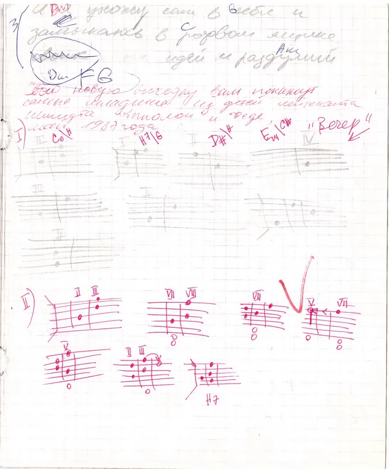 Вирши. Тупик. Сила тока